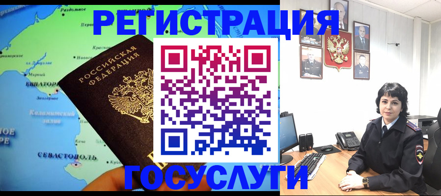 прописка поиск в Ногинске